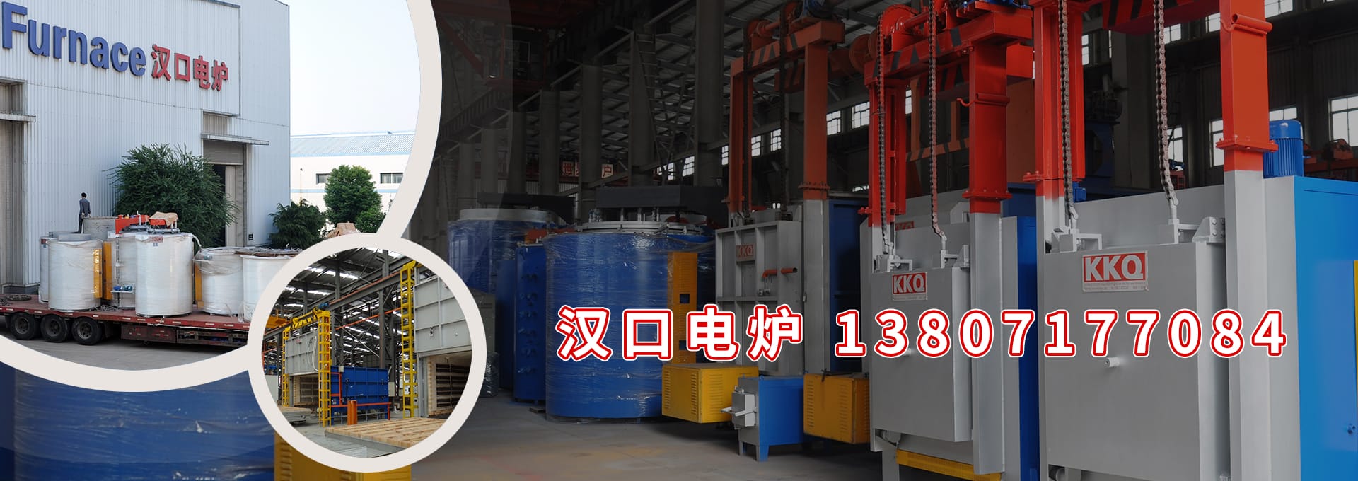 漢口電爐 品質(zhì)保證
